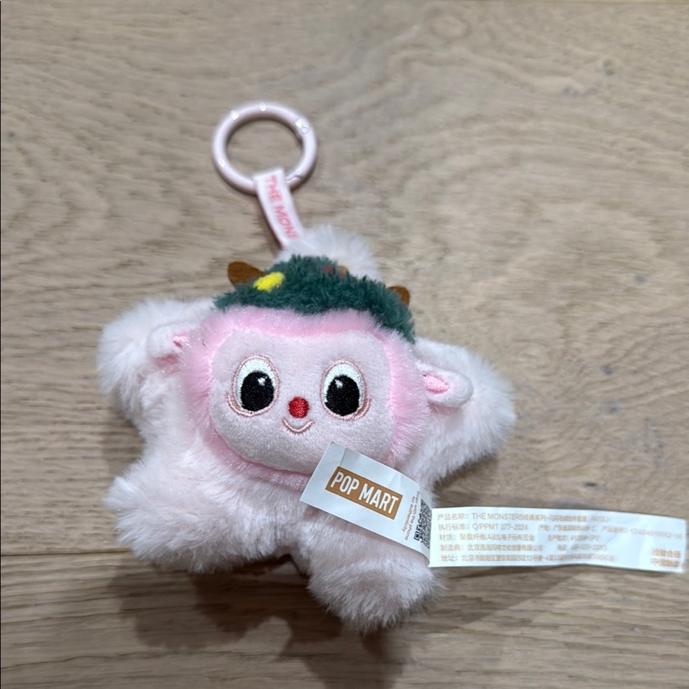 Pop Mart Star Plush Keychain